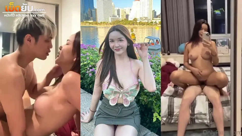 คลิปหลุดOnlyfans mimie_chnt69 น้องมีมี่เย็ดกับคู่เทพโดนจัดหนัก ซอยหีรัวๆเลย