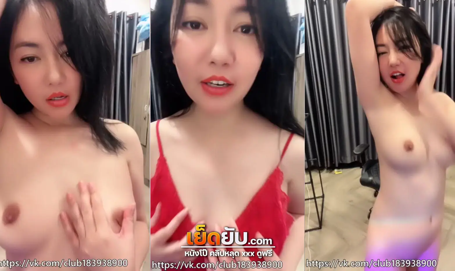 คลิปหลุดน้องยาหยี สาวไทยโชว์เสียว ช่วยตัวเอง งานแรร์มากผิวขาวน่าเย็ดจริงๆคนนี้ดูแล้วได้อารมณ์