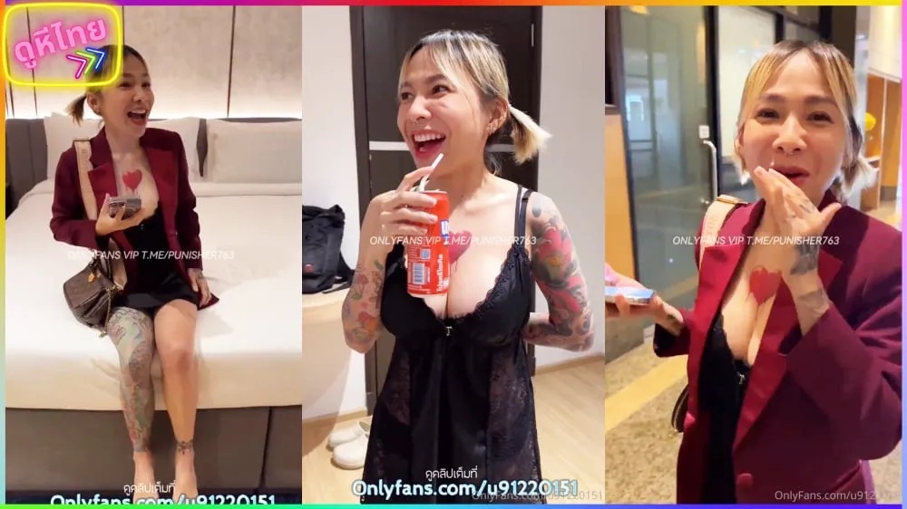 คลิปหลุด onlyfans vk CatdevilSwing 2-1 นัดเจอที่โรงแรมหรู เปิดห้องเย็ดกัน น้ำเดียวไม่พอ ขอคนละ สองน้ำ