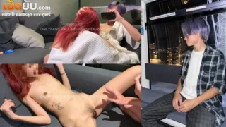 คลิปหลุด Onlyfans ฮ่องเต้ Hongteskykub สาวซื้อเค้กมาฉลองวันเกิด แล้วค่อยจับเย็ดกันเสียวๆนอนอมควยให้จนเงี่ยนแล้วขึ้นขย่มโยกเอวรัวๆ