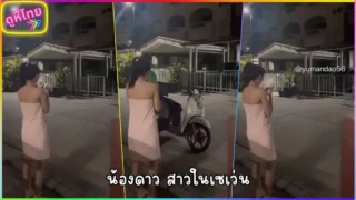 น้องดาว yumandao56 เอาอีกแล้ว เล่นโชว์ของดี แกล้งผ้าหลุด ให้ไรเดอร์