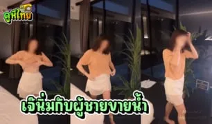 คลิปหลุดดาวทวิตน้องนิ่ม @Noomnim2000 ให้แฟนนัดหมอนวดเสียวมาบริการถึงห้อง ดูแล้วฟินแทนเลย