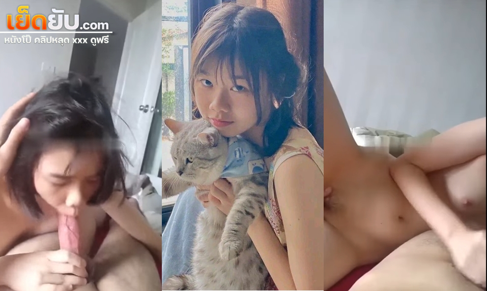 คลิปหลุดงานทางบ้าน แฟนสาวจับโม๊คควยให้เด็ดๆจับดูดเสียวๆลีลาอมอย่างดี แล้วโดนเอามือล้วงหีไปด้วยร้องเสียงหลง