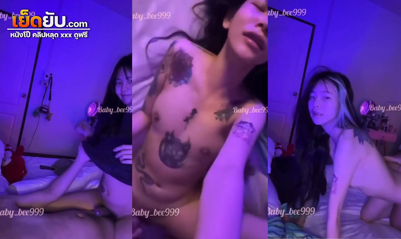 คลิปหลุดonlyfans Baby_bee999 vk สาวสักลายอย่างเด็ด xxx สักคาบูกิให้ผัวเย็ดสดหีออกกล้อง หน้าตาโคตรน่ารัก เย็ดอย่างเสียว