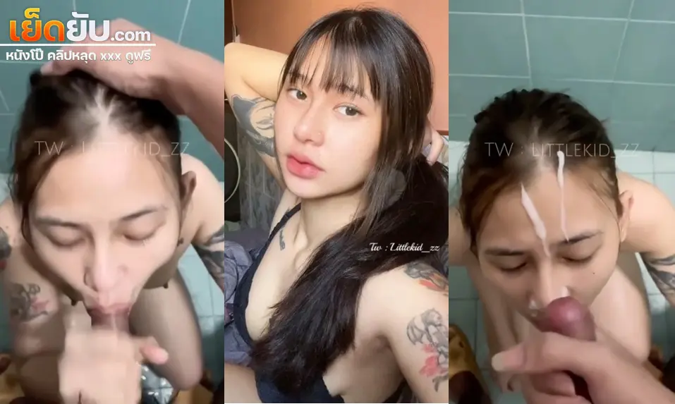 คลิปหลุดonlyfans mueylix สาวหมวยลายนั่งดูดควยจนรู้สึกดี ดูดดังๆ ลีลาเด็ด น้ำพุ่งไปทั่วหน้าเธอจนเขาเย็ดเธออีกครั้ง
