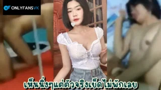 คลิปหลุดงานVK วัยรุ่นไทยผมสั้น วัยกำลังเงี่ยน ยอมให้แฟนตั้งกล้องตอนเย็ดแบบนัวๆ ตัวเล็กนมใหญ่ กระแทรกท่าหมาเสียวๆ