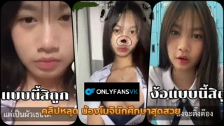 คลิปหลุดvk  น้องโมจิ xxx ส่งคลิปง้อแฟนทั้งอ่อยยั่วเปิดนมสวยทรงงามโชว์อย่างเด็ด จนเงี่ยนแล้วนั่งเกี่ยวเบ็ดถ่ายส่งให้แฟนดู