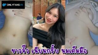 คลิปหลุดนักศึกษา จัดเย็ดสดกระแทกหีแฟนสาวคนสวยก่อนนอน แหวกขาเลียหีจนฉ่ำ ก่อนจะกระแทรกเสียบเย็ดหีเสียวๆ