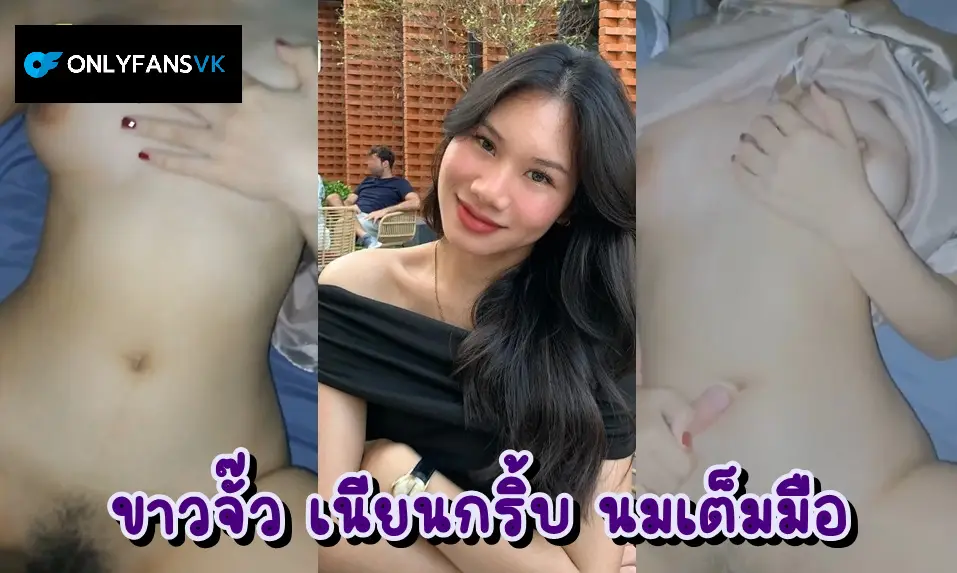 คลิปหลุดนักศึกษา จัดเย็ดสดกระแทกหีแฟนสาวคนสวยก่อนนอน แหวกขาเลียหีจนฉ่ำ ก่อนจะกระแทรกเสียบเย็ดหีเสียวๆ