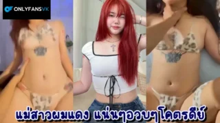คลิปหลุดนักศึกษา มาในชุดบิกนี่ลายหมี หุ่นแน่น นมโตเต็มไม้เต็มมือ โดนผัวตอกหีท่าหมาจนร้องครางลั่นไม่เอาทรง ร้องเสียวลั่นห้อง
