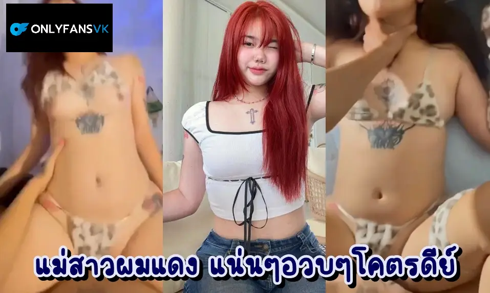 คลิปหลุดนักศึกษา มาในชุดบิกนี่ลายหมี หุ่นแน่น นมโตเต็มไม้เต็มมือ โดนผัวตอกหีท่าหมาจนร้องครางลั่นไม่เอาทรง ร้องเสียวลั่นห้อง