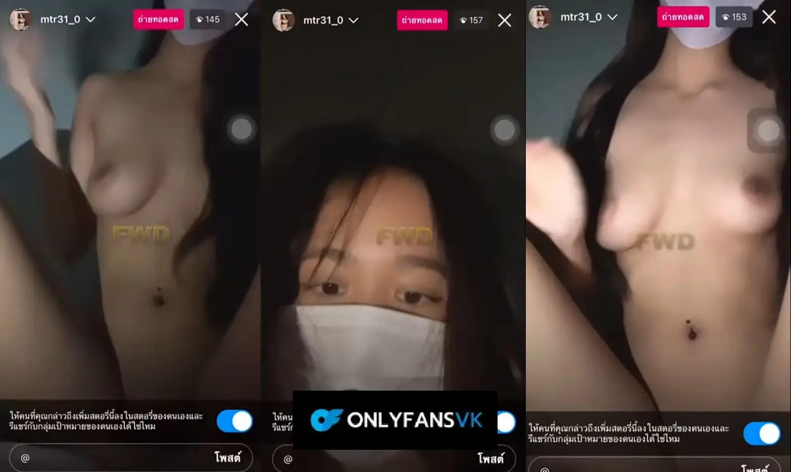 คลิปหลุดvk ทางบ้านไลฟ์สด สาวไทยโชว์เสียวคาอินสตราแกรม เปิดนมโชว์น้องโคตรน่าเย็ดเลย หีสวยมากๆ เด็ดจัดเลย