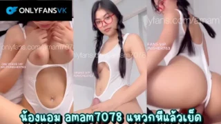 คลิปหลุดonlyfans vk xxx น้องแอม amam7078onlyfans โดนเย็ดคาชุดว่ายน้ำ หุ่นดี น่าเย็ด นมใหญ่ๆ หลุดvk จับคู่เทพเย็ดคาชุด อย่างเด็ด