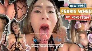 คลิปหลุดVk Hongteskykub ฮ่องเต้ พาเจ๊ไปเที่ยวขึ้นชิงช้าสวรรค์ก่อนพาไปเย็ดที่ห้อง เย็ดจนเจ๊บอกไม่ไหว ทำไมฮ่องเต้ซอยเก่งเอวดีขนาดนี้รู้งี้ไม่ไปเที่ยวหรอก มาให้เย็ดเลยดีกว่า